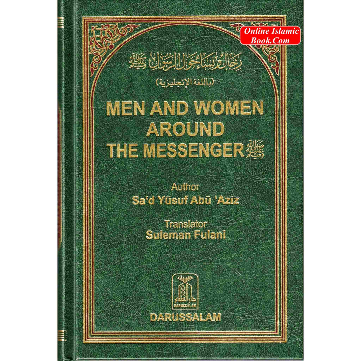 Men and Women Around the Messenger By Sad Yusuf Abu Aziz