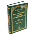 Men and Women Around the Messenger By Sad Yusuf Abu Aziz
