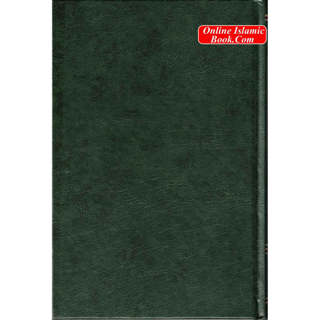 Commentary on the Three Fundamental Principles of Islam By Muhammad bin Salih Al-Uthaimeen
ISBN: 9786035000499