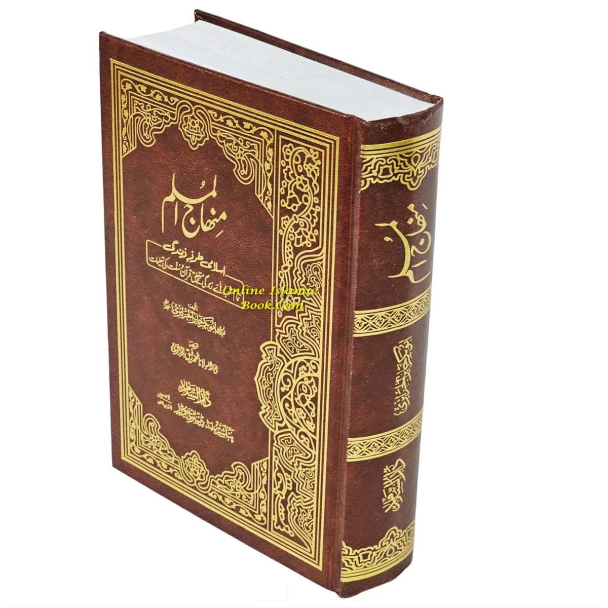 Minhajul Muslim (Islami Tarz-e Zindagi) (Urdu Language) By Imam Abu Bakr al-Jazairi
ISBN: 9789960956206