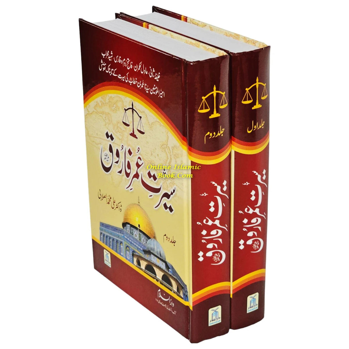 Seerat Umer Farooq 2 Vol Set (Urdu) By Dr. Ali Muhammad Sallabi
ISBN: 9786035000574