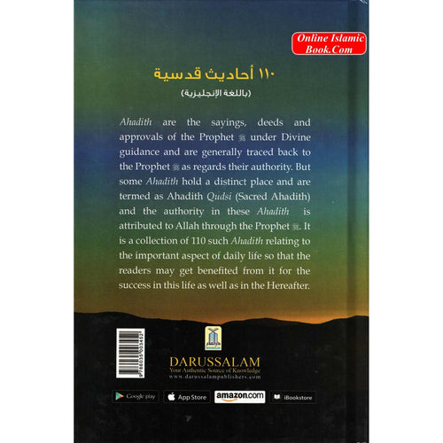 110 Ahadith Qudsi (Sayings of The Prophet having Allah's Statements)
ISBN: 9786035003452