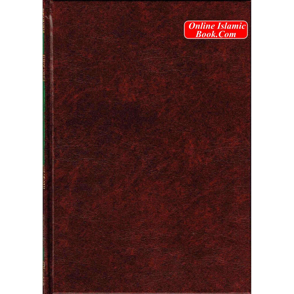 Sharh Al-Aqeeda-Til-Wasitiyah,(Arabic language) By Salih Al-Fawzaan