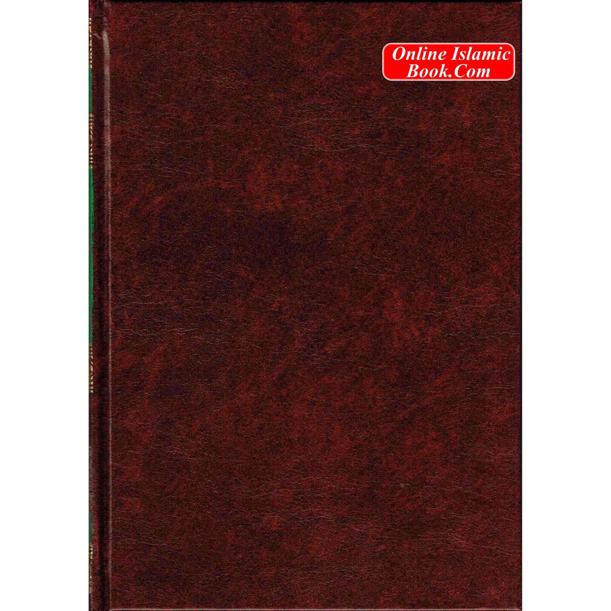Sharh Al-Aqeeda-Til-Wasitiyah,(Arabic language) By Salih Al-Fawzaan