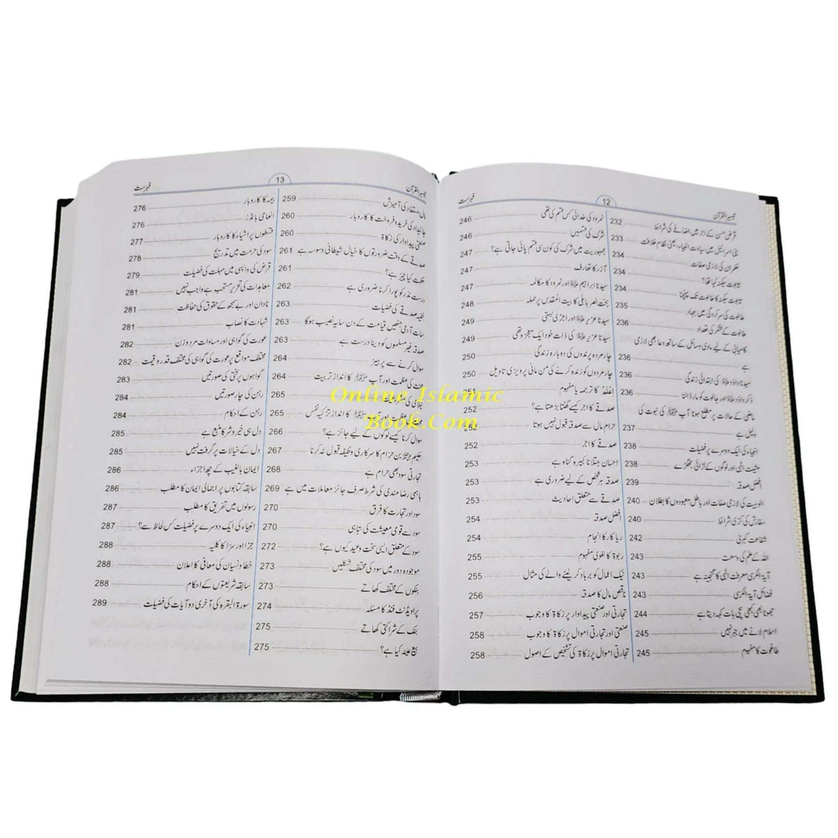Taiseer-ul-Quran 4 Vol. Set Urdu hardcover Quran commentary by Mawlana Abdul Rahman Kailani