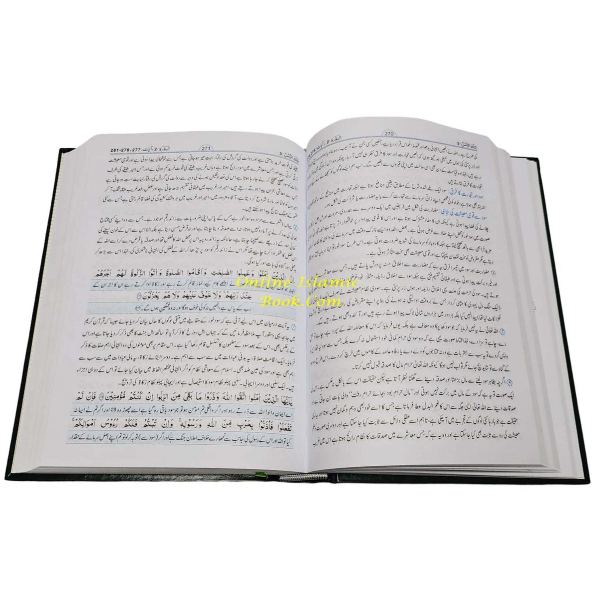 Taiseer-ul-Quran 4 Vol. Set Urdu hardcover Quran commentary by Mawlana Abdul Rahman Kailani