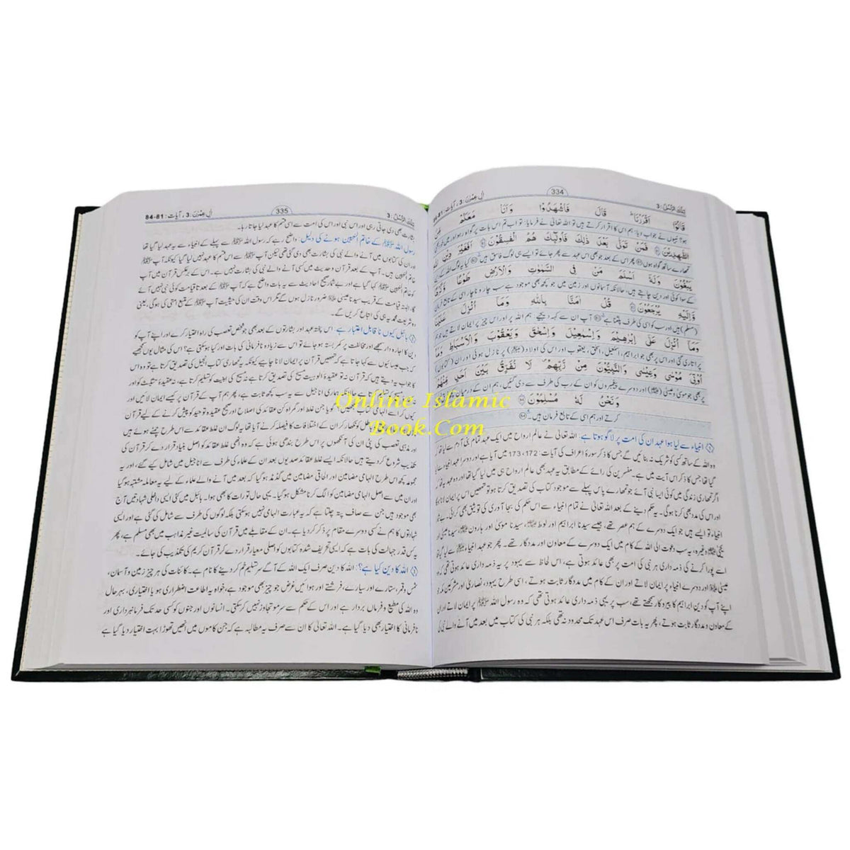 Taiseer-ul-Quran 4 Vol. Set Urdu hardcover Quran commentary by Mawlana Abdul Rahman Kailani