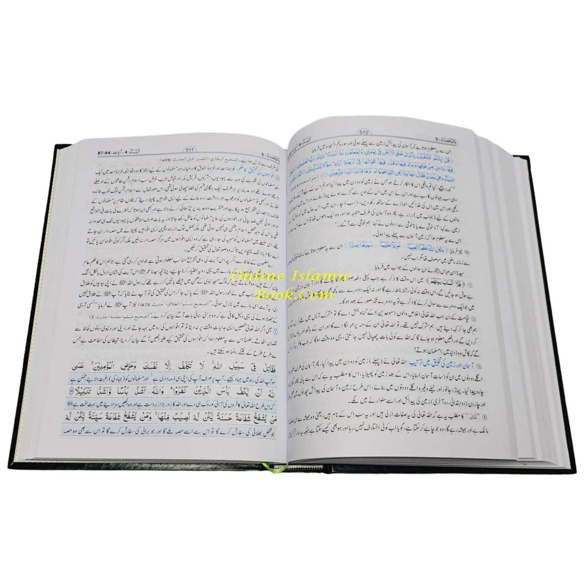 Taiseer-ul-Quran 4 Vol. Set Urdu hardcover Quran commentary by Mawlana Abdul Rahman Kailani