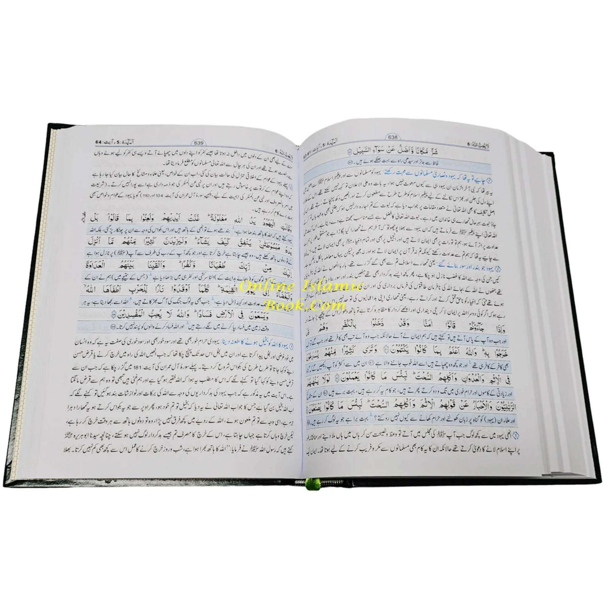 Taiseer-ul-Quran 4 Vol. Set Urdu hardcover Quran commentary by Mawlana Abdul Rahman Kailani