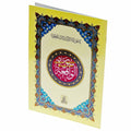 Surah Al-Waqiah (Arabic Only Large Words)
ISBN: 9789675699849