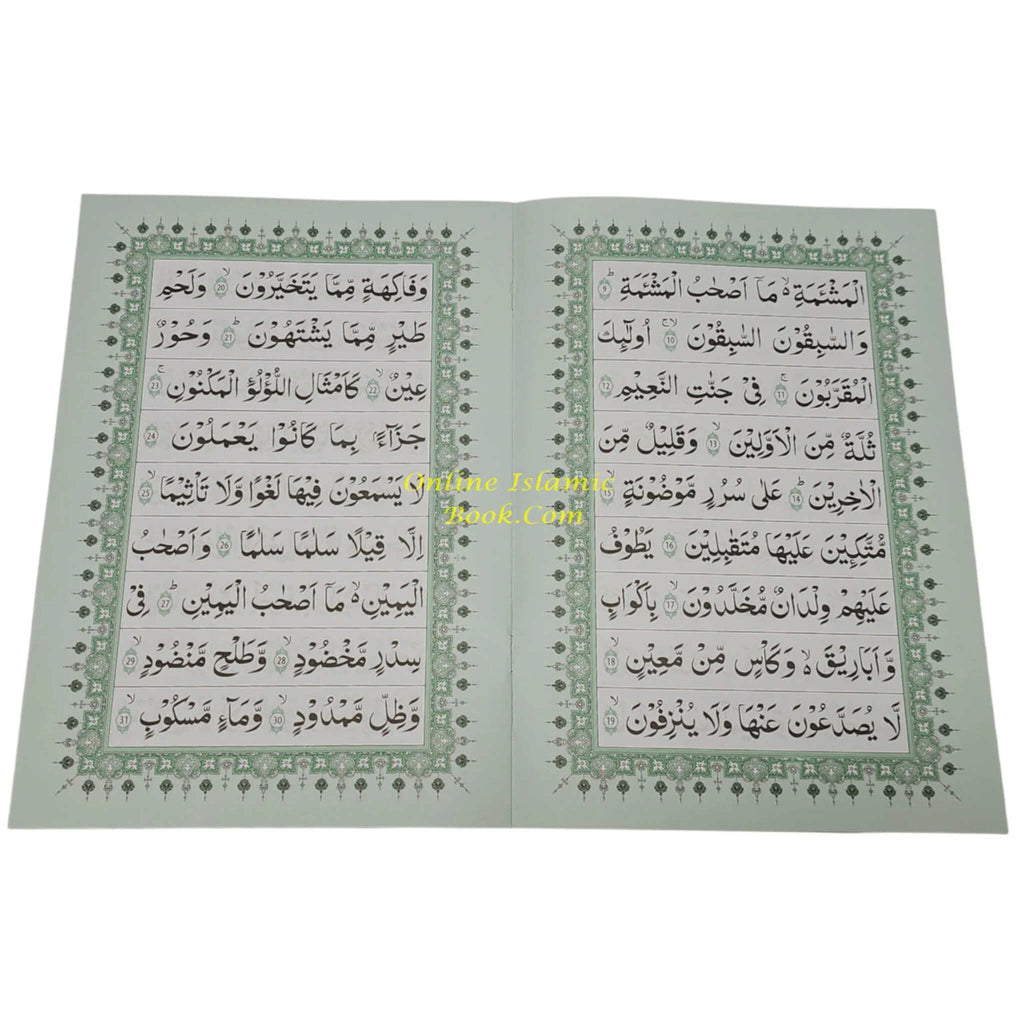 Surah Al-Waqiah (Arabic Only Large Words)
ISBN: 9789675699849