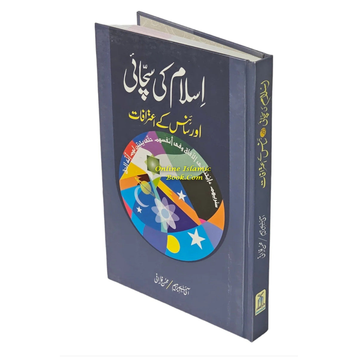 Islam Ki Sachai Aur Science Kay Aitrafat
ISBN:9789960982540