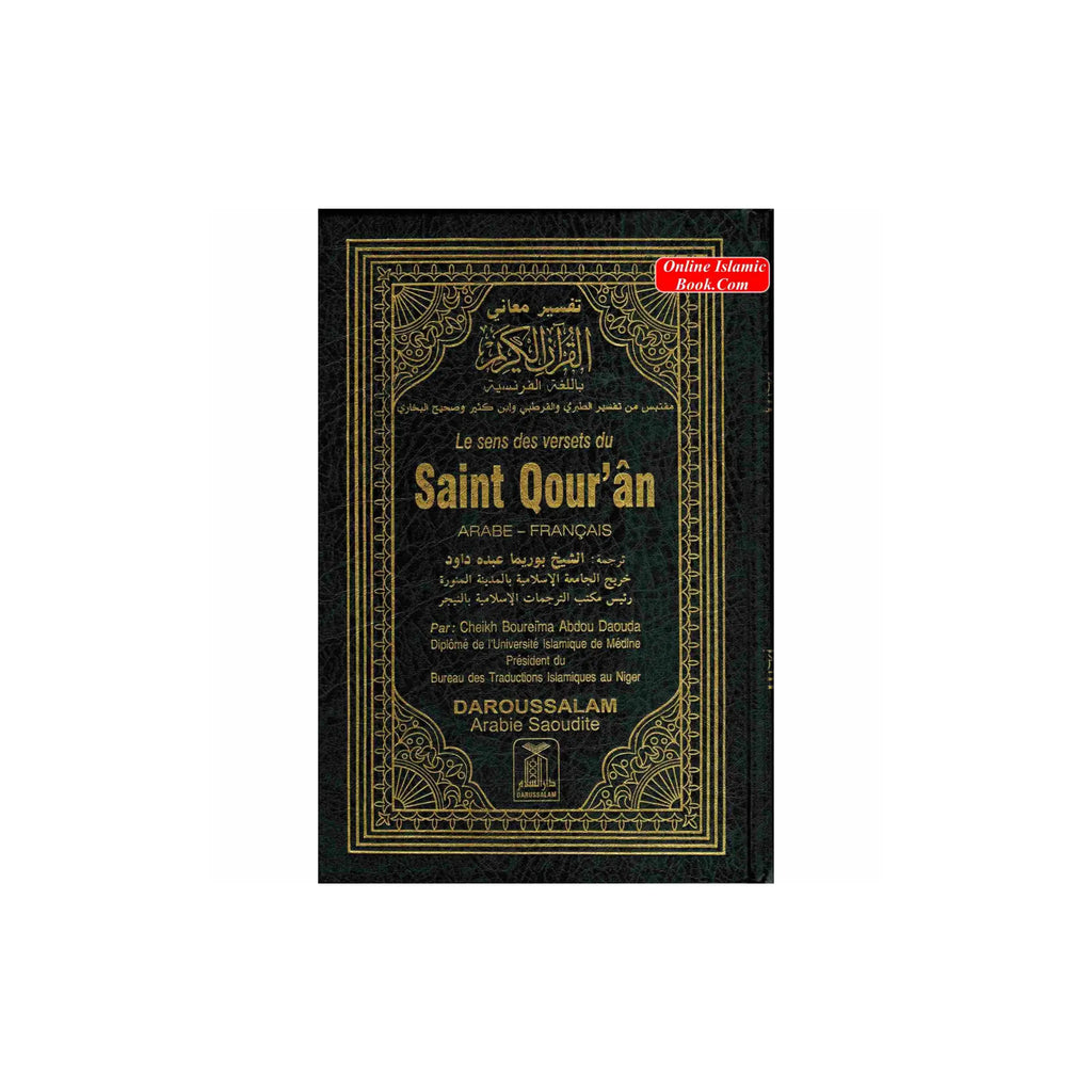 French Quran: Le sens des versets du Saint Qouran (Medium Size) By Cheikh Boureima Abdou Daouda