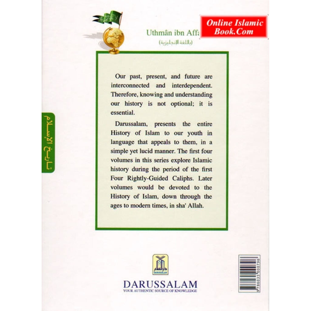 History Of Islam A Reader Series Uthman ibn Affan (RA) By Molvi Abdul Aziz
ISBN: 9786035000796
