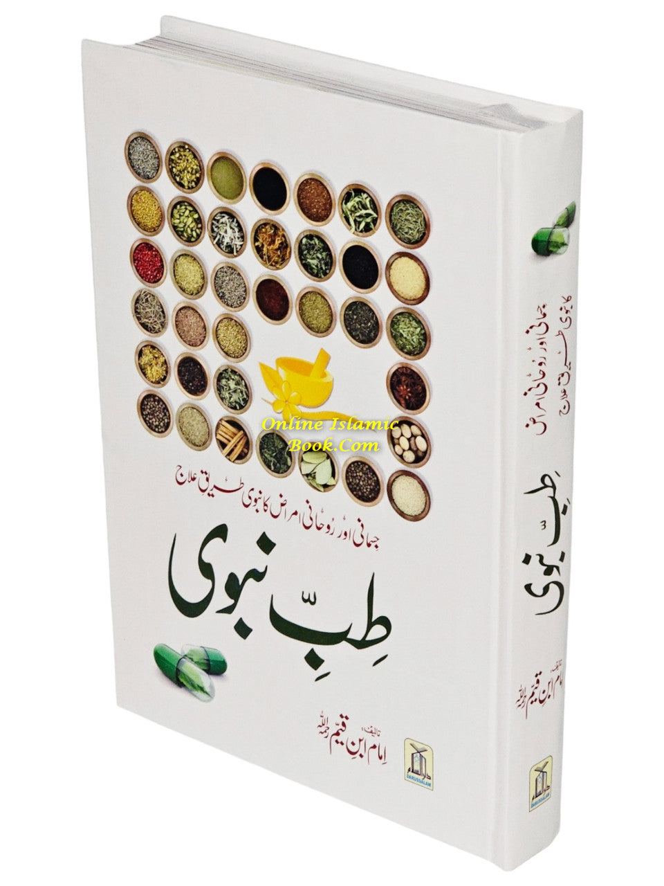 Tib e Nabwi (Urdu) By Ibn Qayyum
ISBN: 9786035003650