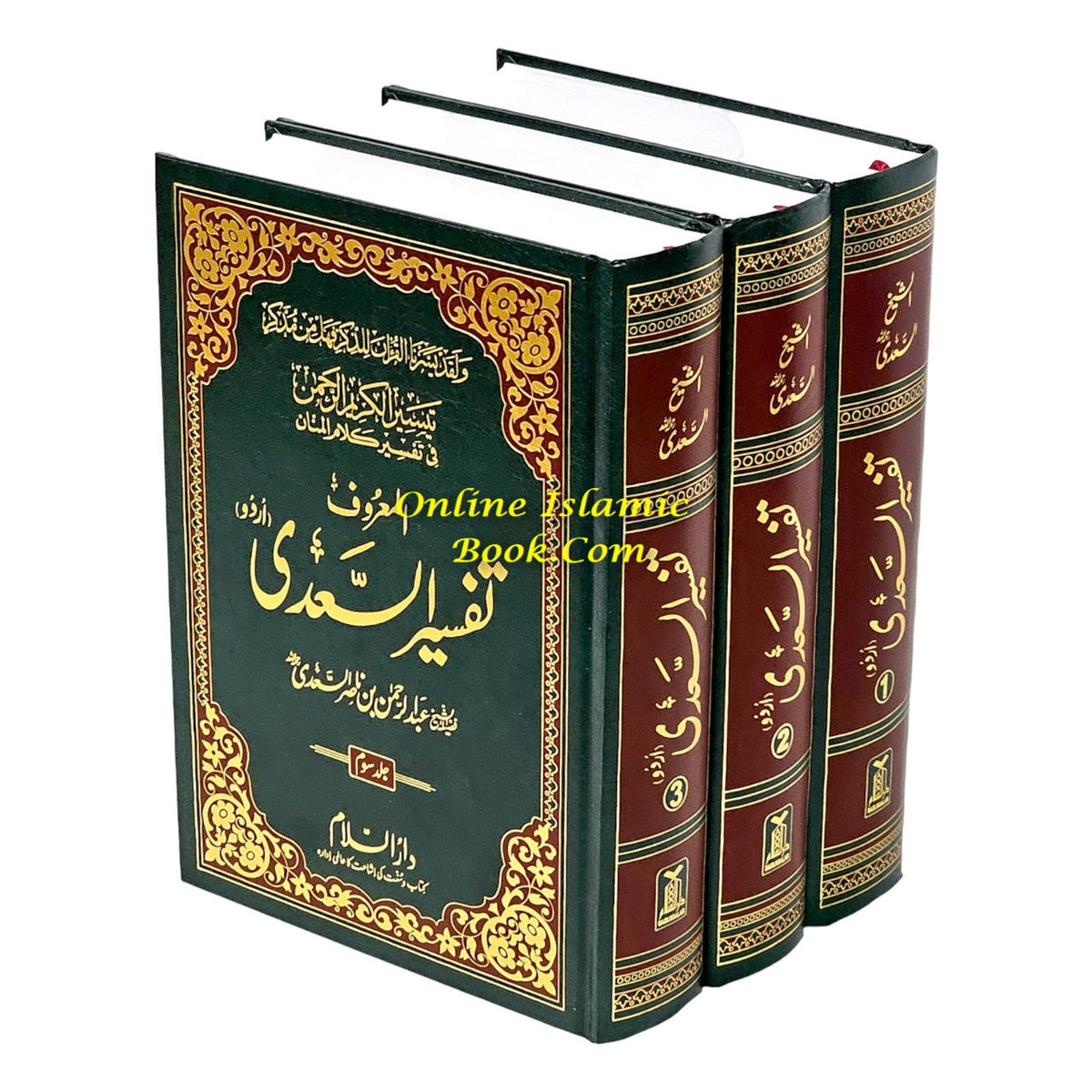 Tafsir Ul Saadi - 3 Volume Set Urdu By Shaykh Abd ar-Rahman bin As Sadi
ISBN: 9789609710954
