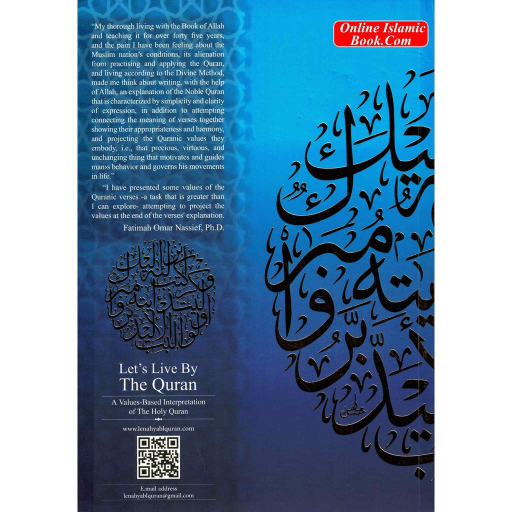 Let's Live by The Quran by Fatimah Omar Naseef
ISBN: 9786039196167