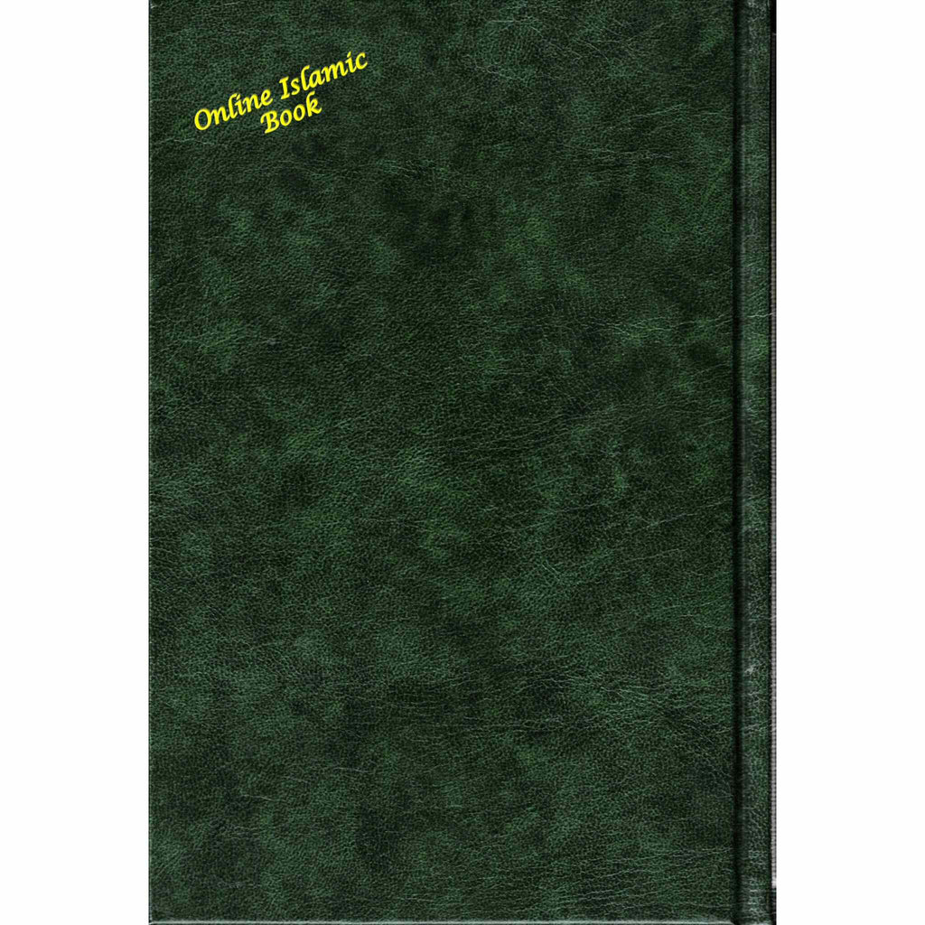 Quran in Bengali Language ( Arabic To Bengali Translation With Tafseer) Bangla Quran , Bangali Quran