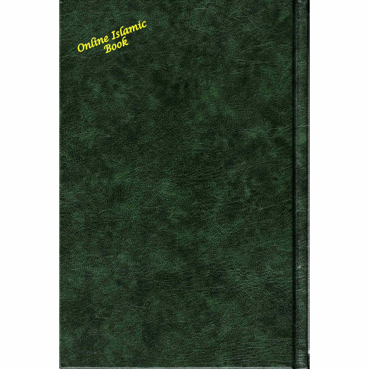 Quran in Bengali Language ( Arabic To Bengali Translation With Tafseer) Bangla Quran , Bangali Quran