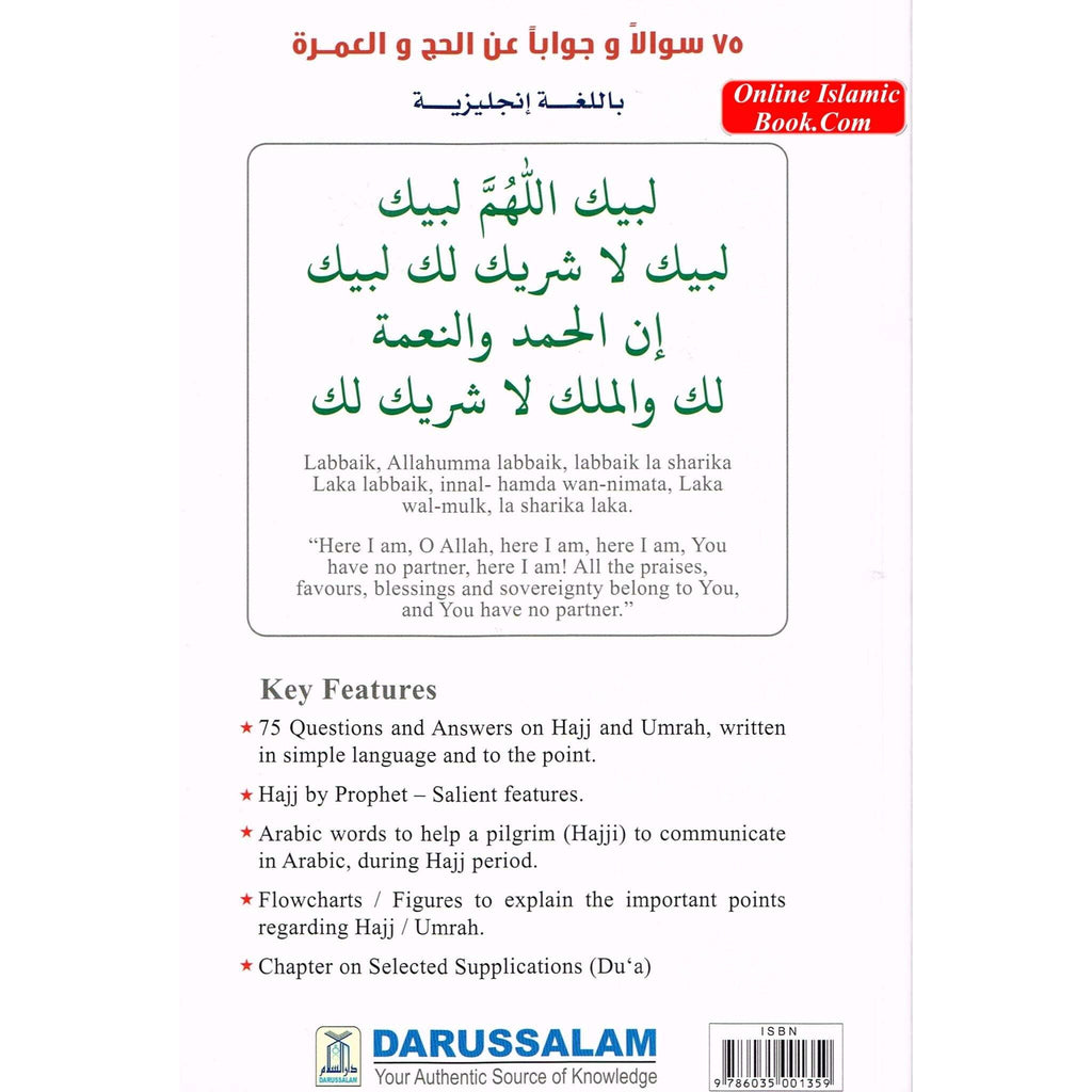 75 Questions & Answers on Hajj; Umrah By Dr. Zahoor Ali Shaikh ISBN: 9786035001359