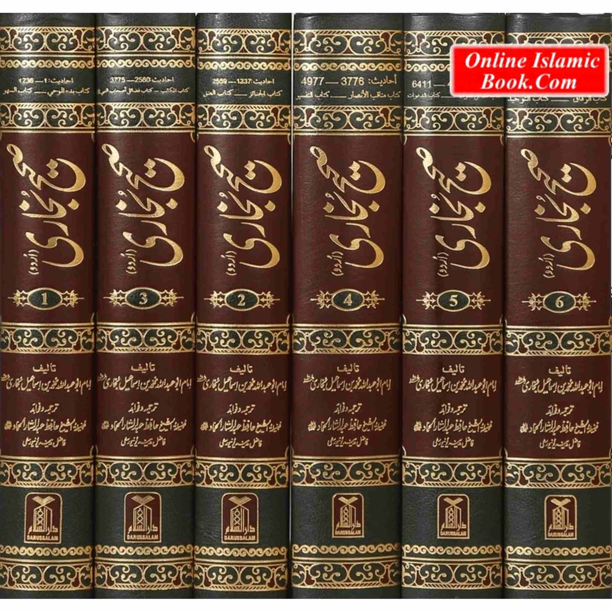 Sahih Bukhari 6 Volume Set (Urdu Language) - Online Islamic Book