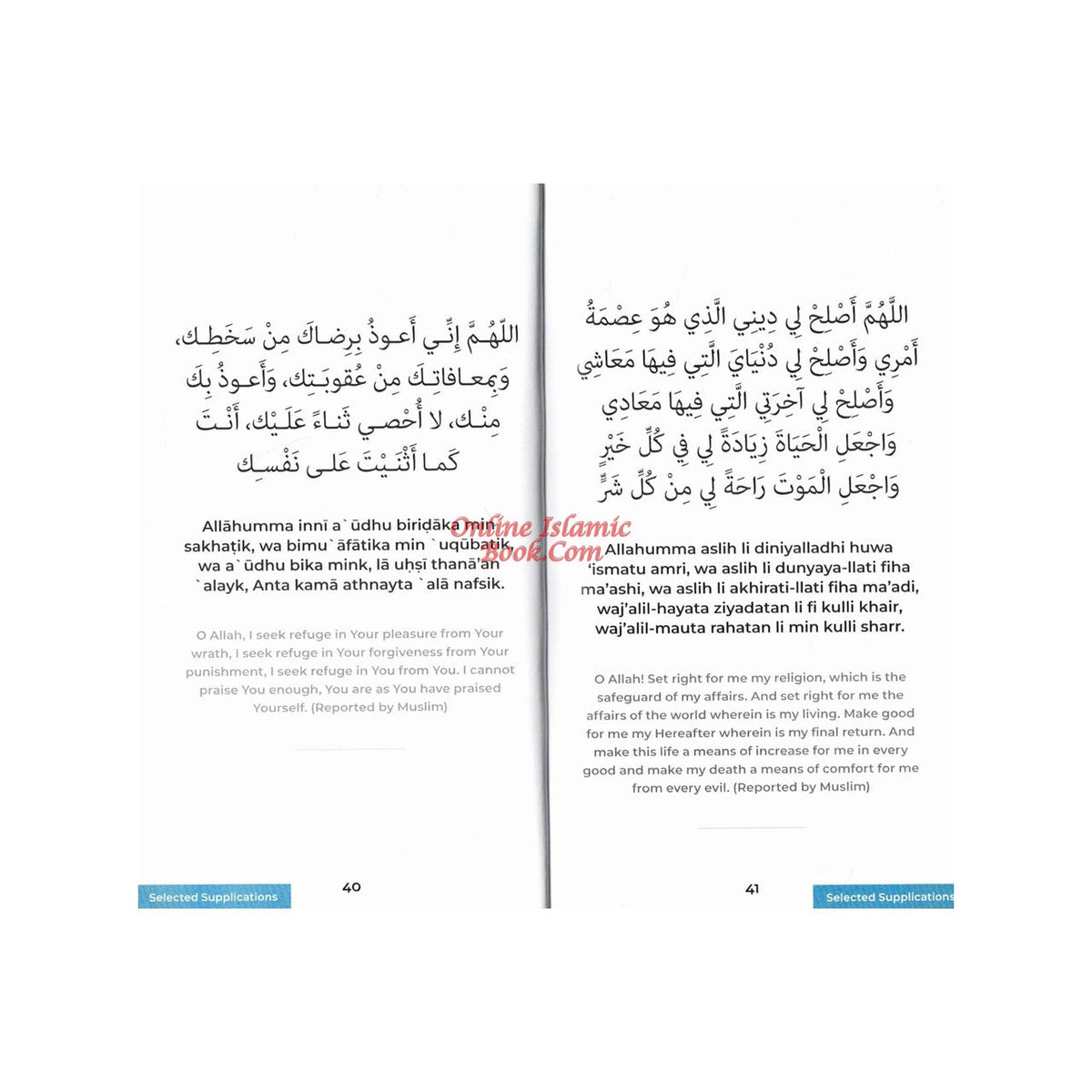 An Illustrated Step by Step Guide on How to Perform Umrah Pocket Plus
ISBN: 9781915851727