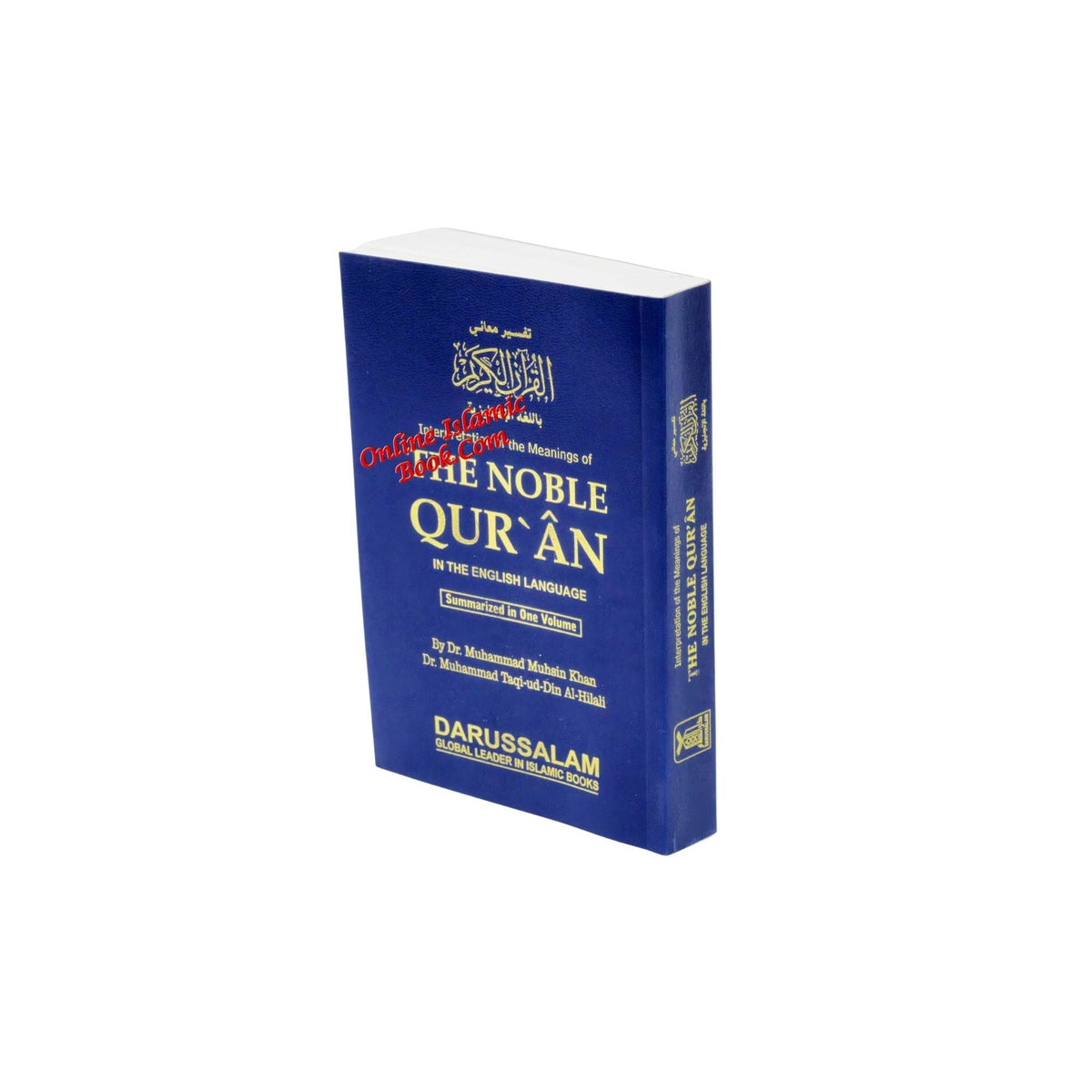 Noble Quran,Arabic and English (5.8 X 3.8 Inch)(Pocket Plus Size) Paperback
ISBN: 9782987459187