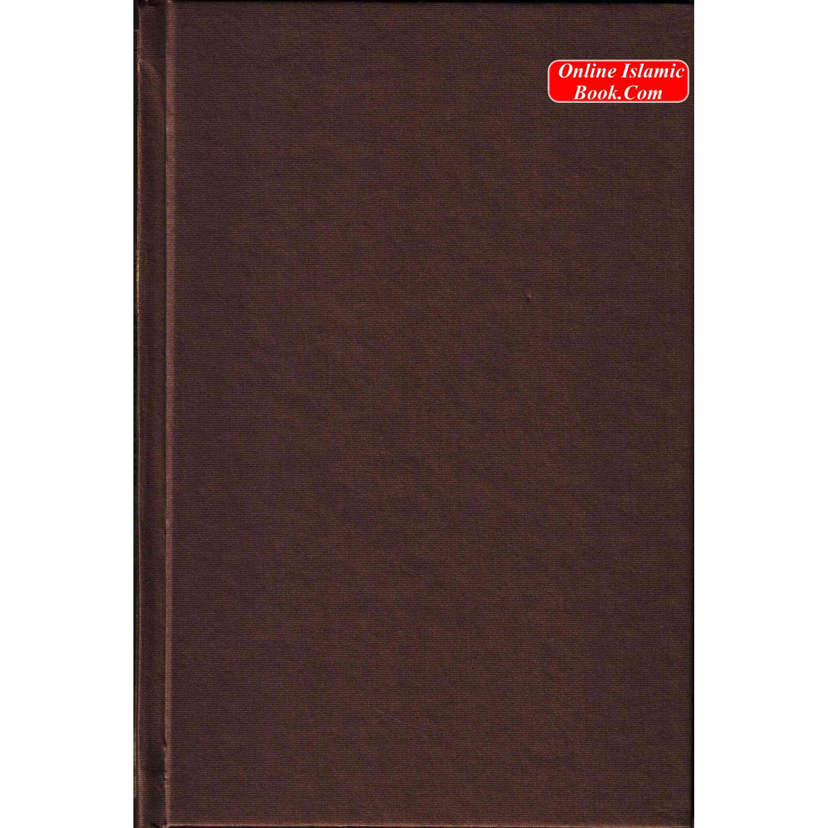 The Quran Arabic Only ,16 Lines Pakistani / Indian/ Persian Script (Size 7.9 x 5.6 Inch) (Ref 7A Black and White)
ISBN: 9781480835320