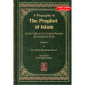 A Biography of the Prophet of Islam In the Light of the Original Sources An Analytical Study 2 Volumes By Dr. Mahdi Rizqullah Ahmad
ISBN: 9789960969039