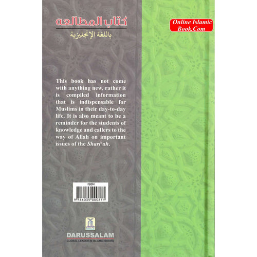 A Book on Islamic Studies By Abdur-Rahman Al-Mahmood
ISBN: 9786035000871