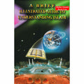 A Brief Illustrated Guide to Understanding Islam By I. A. Ibrahim
ISBN: 9789960340111