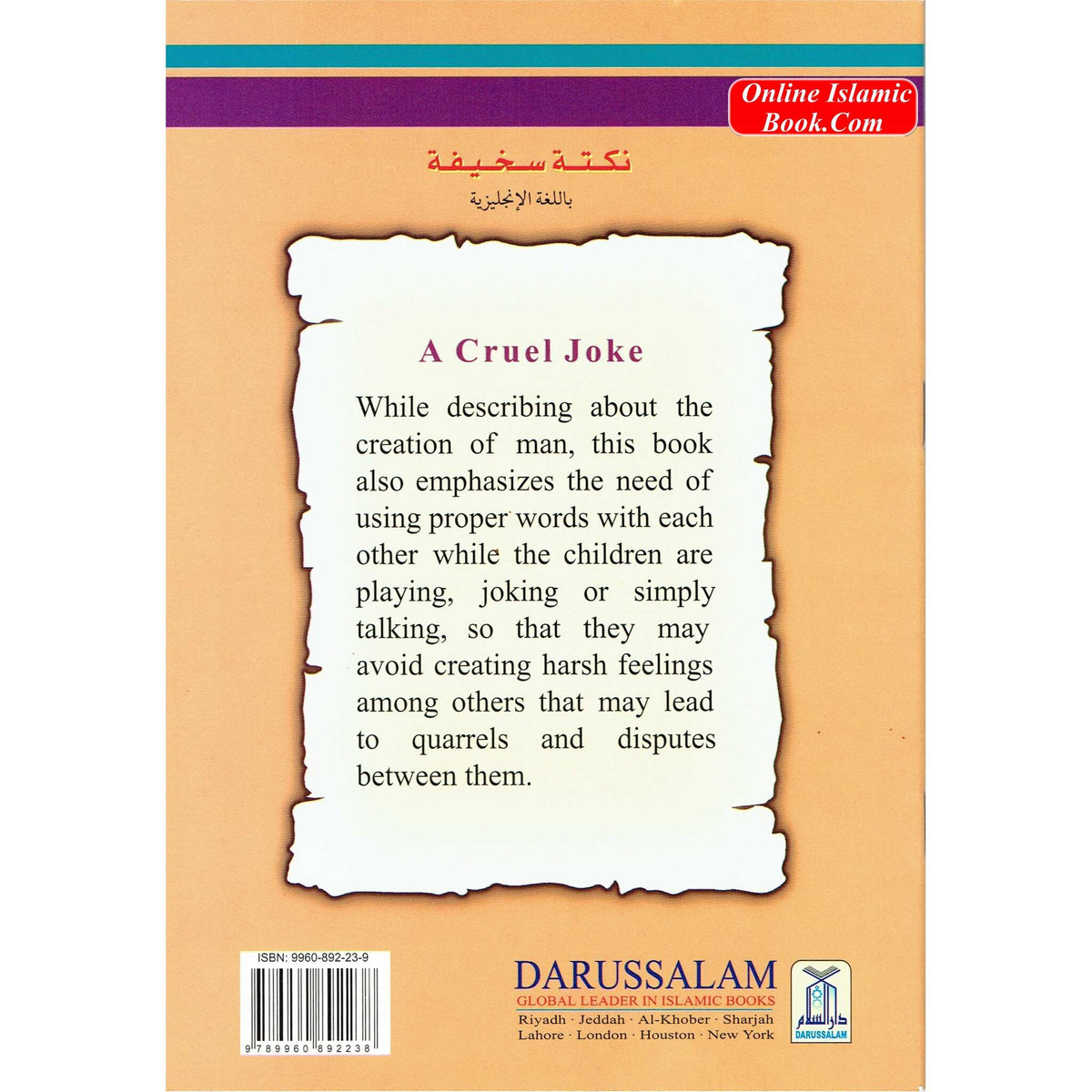 A Story of the First Man - A Cruel Joke (Part1) By Nayeem Ahmed Baloch
ISBN: 9789960892238