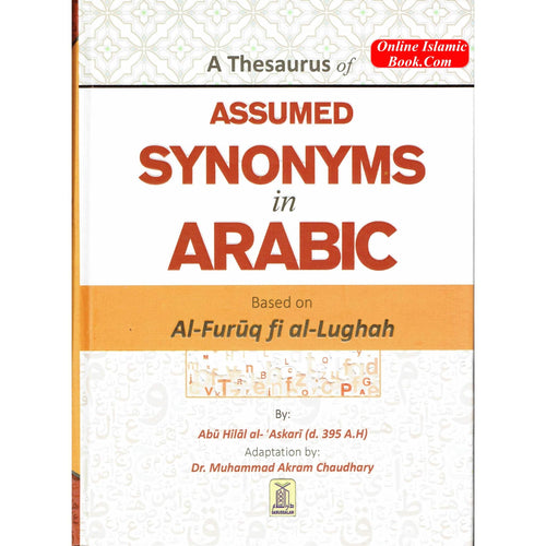 A Thesaurus of Assumed Synonyms in Arabic By Abu Hilal al- Askari