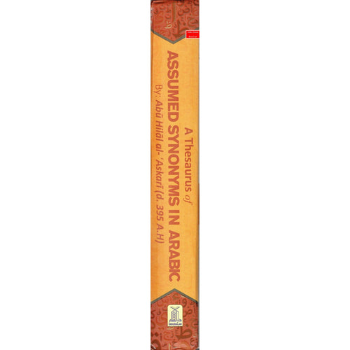 A Thesaurus of Assumed Synonyms in Arabic By Abu Hilal al- Askari