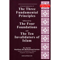 Book cover of A Concise Explanation of The Three Fundamental Principles by Sheikh Haytham Ibn Sarhan focusing on Islamic foundations and invalidators.