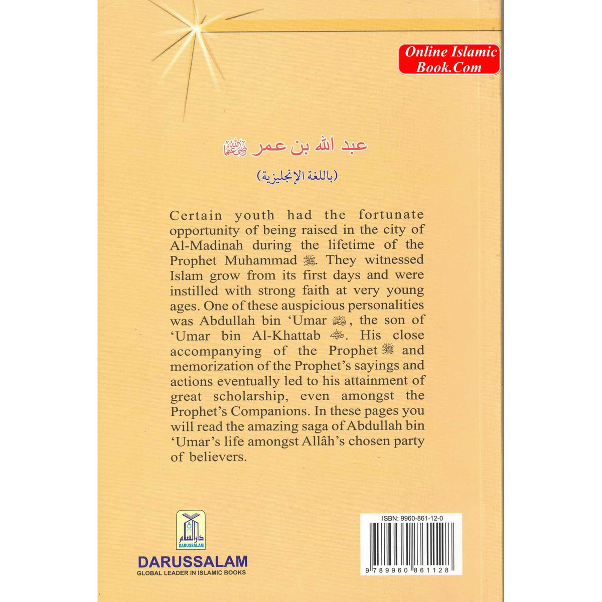 Abdullah bin Umar (RA) The Jurist By Abdul Basit Ahmad
ISBN: 9789960861128