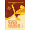Abridged Biography of Prophet Muhammad (S) By Imam Muhammad Ibn Abdul Wahhab At-Tamimi