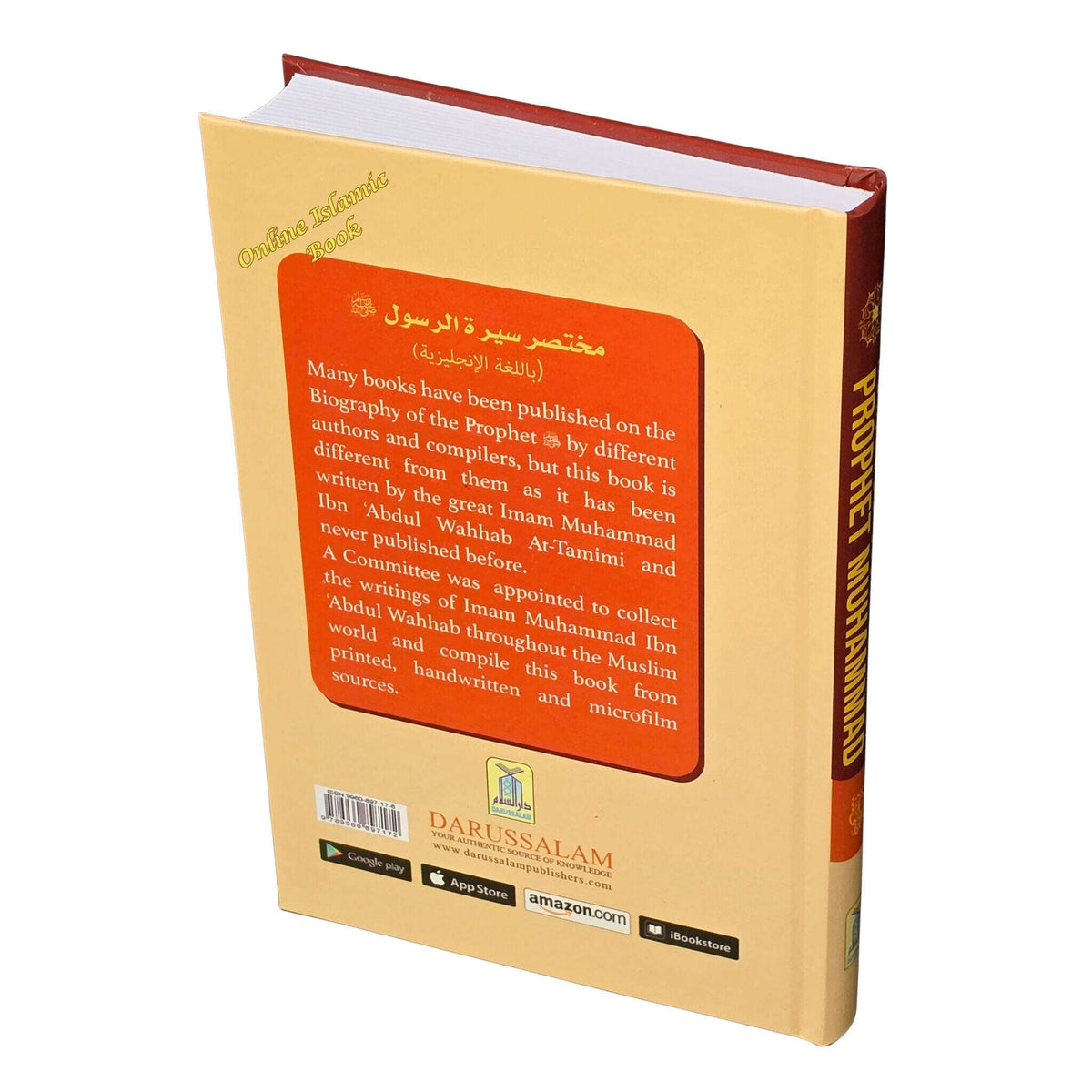 Abridged Biography of Prophet Muhammad (S) By Imam Muhammad Ibn Abdul Wahhab At-Tamimi