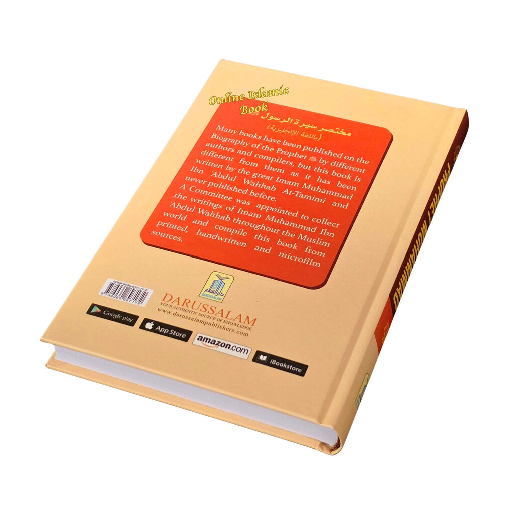 Abridged Biography of Prophet Muhammad (S) By Imam Muhammad Ibn Abdul Wahhab At-Tamimi