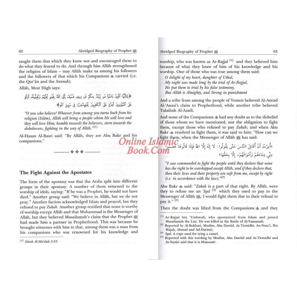 Abridged Biography of Prophet Muhammad (S) By Imam Muhammad Ibn Abdul Wahhab At-Tamimi