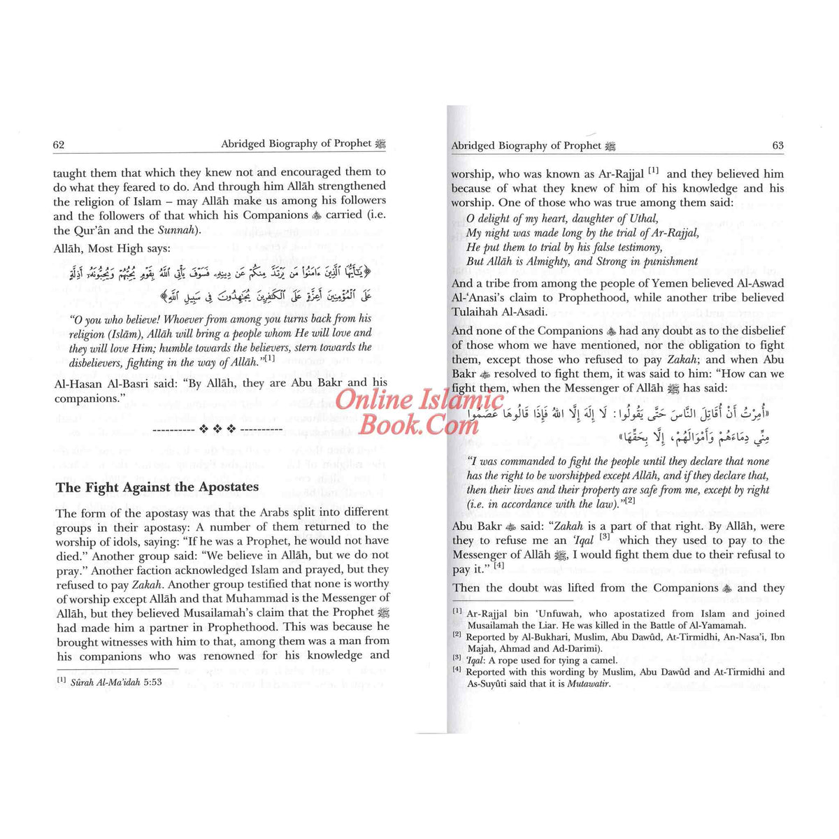 Abridged Biography of Prophet Muhammad (S) By Imam Muhammad Ibn Abdul Wahhab At-Tamimi