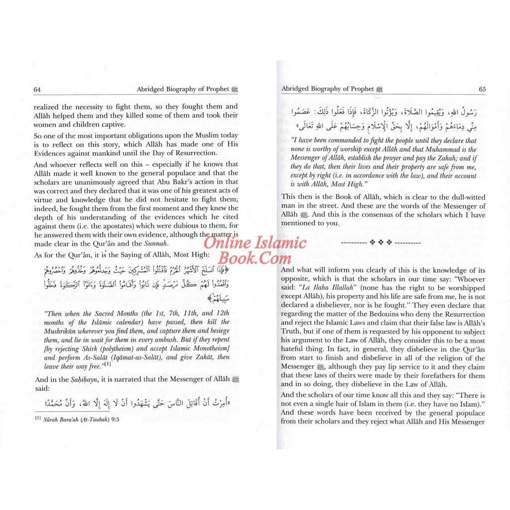 Abridged Biography of Prophet Muhammad (S) By Imam Muhammad Ibn Abdul Wahhab At-Tamimi
