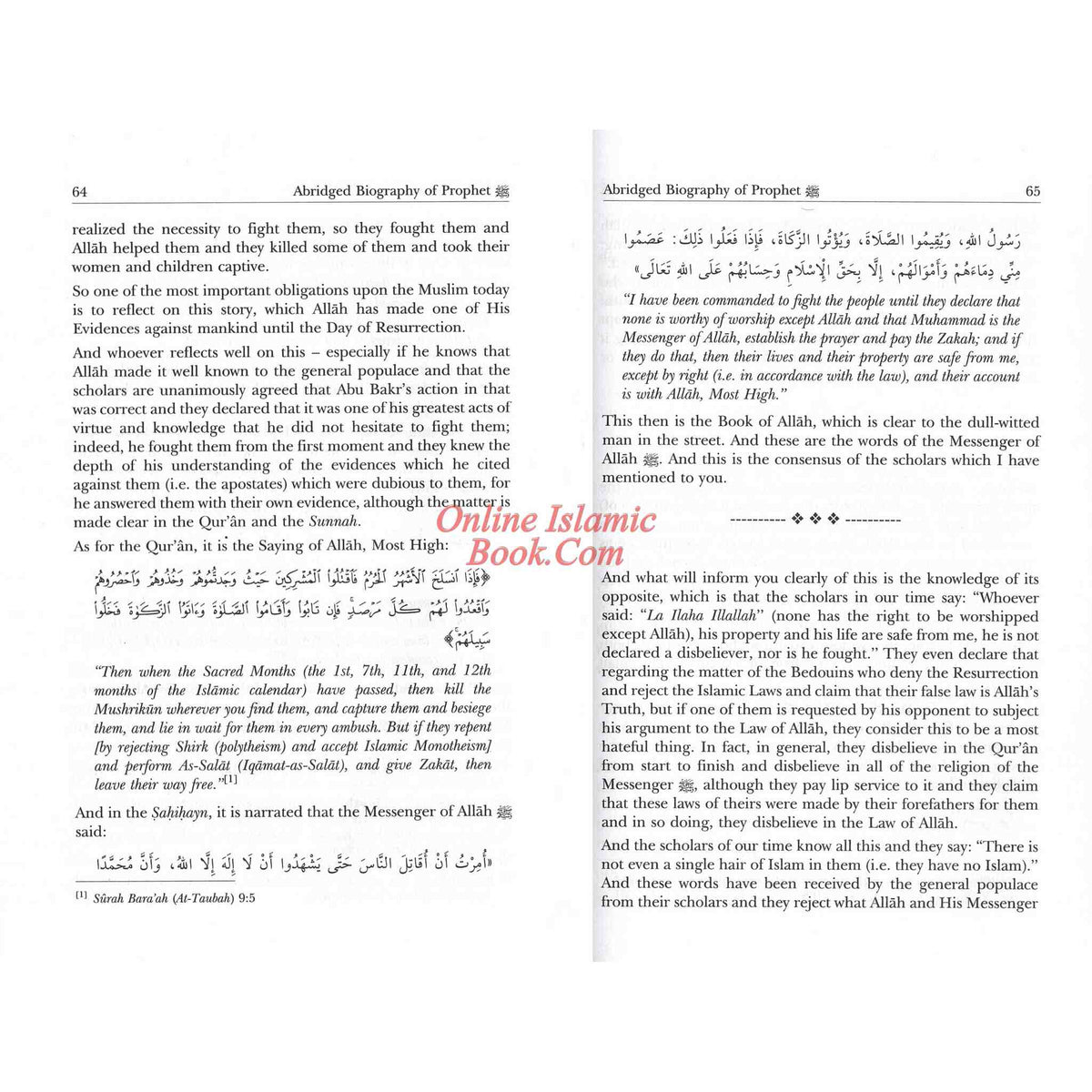 Abridged Biography of Prophet Muhammad (S) By Imam Muhammad Ibn Abdul Wahhab At-Tamimi