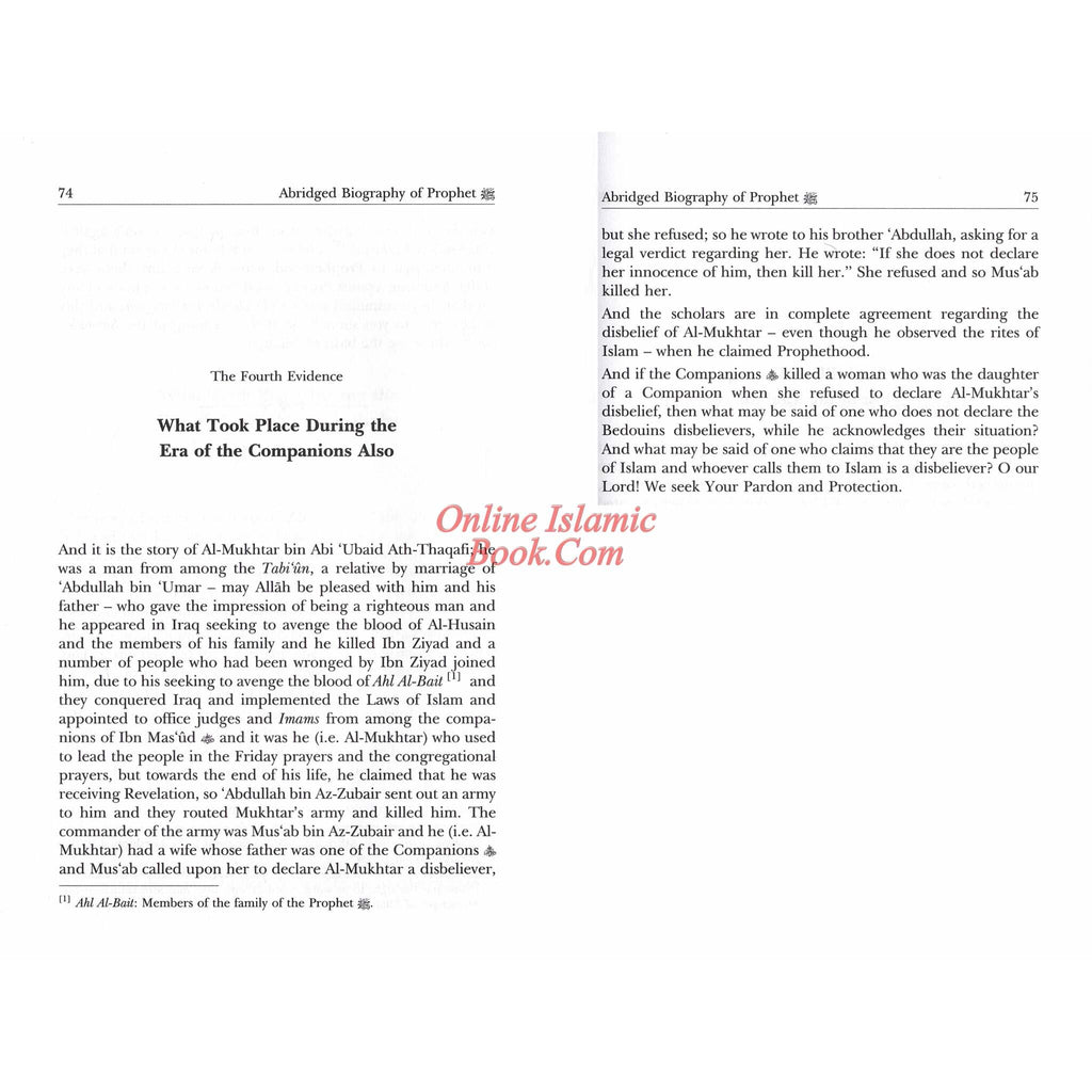 Abridged Biography of Prophet Muhammad (S) By Imam Muhammad Ibn Abdul Wahhab At-Tamimi
