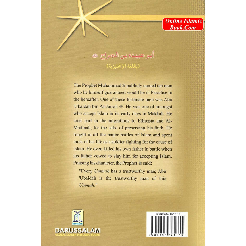 Abu Ubaidah Bin Al Jarrah (The Nations Trustworthy Man) By Abdul Basit Ahmad
ISBN: 9789960861159