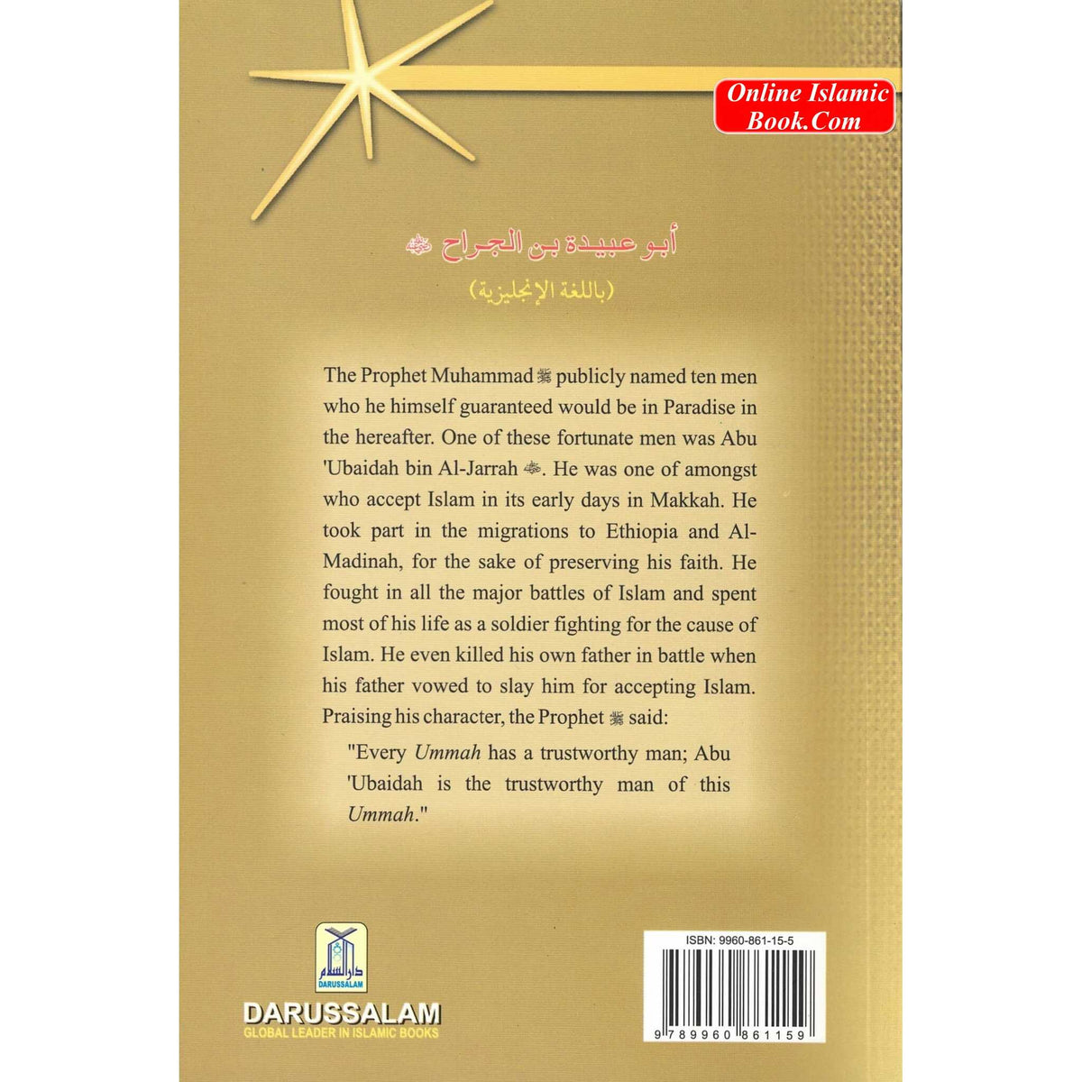 Abu Ubaidah Bin Al Jarrah (The Nations Trustworthy Man) By Abdul Basit Ahmad
ISBN: 9789960861159