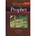 Advisors of The Prophet (S) By Abdul Aziz As-Shanawi
ISBN: 9789960956275