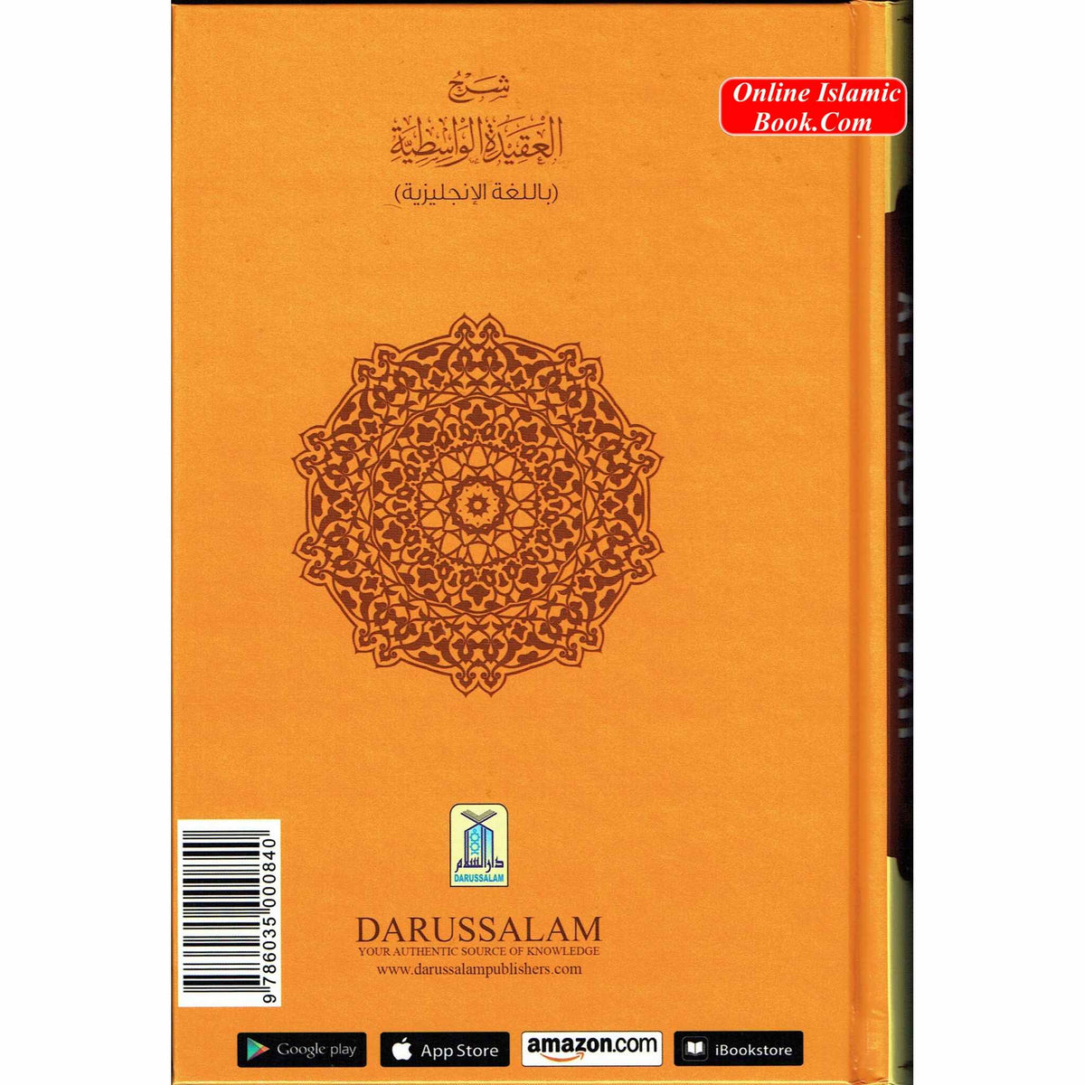 Al-Aqidah Al-Wasitiyyah (2 Vol. Set) By Muhammad bin Salih Al-Uthaimeen
ISBN: 9786035000826
