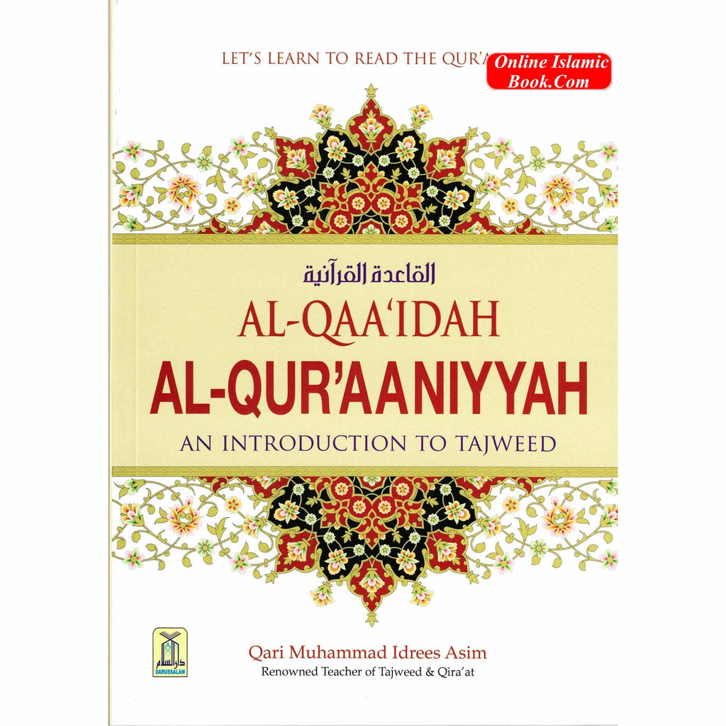 Al-Qaa'idah Al-Qur'aaniyyah, An Introduction to Tajweed By Qari Muhammad Idrees Asim
ISBN: 9786035003179
