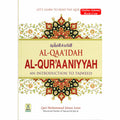 Al-Qaa'idah Al-Qur'aaniyyah, An Introduction to Tajweed By Qari Muhammad Idrees Asim
ISBN: 9786035003179